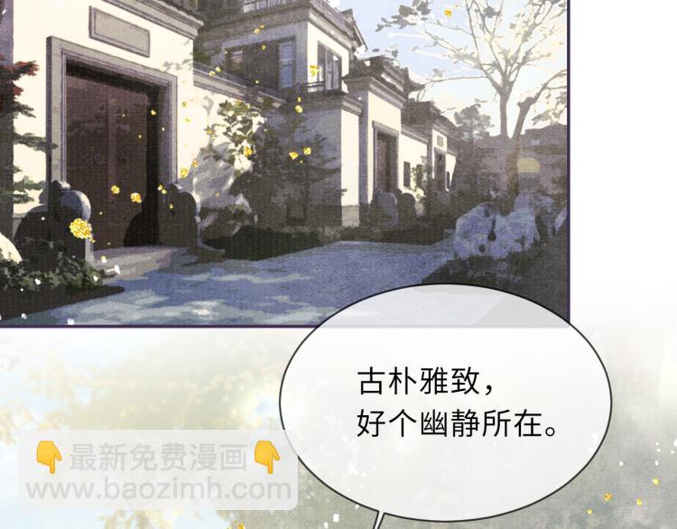 第27话 到我这里来34