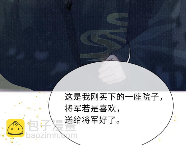 第27话 到我这里来40