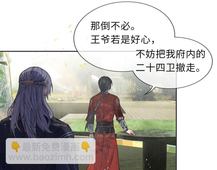 第27话 到我这里来42