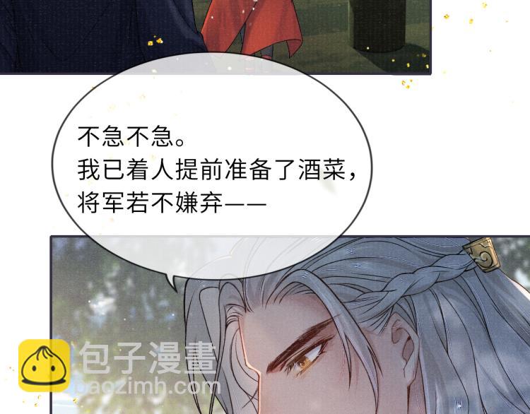 第27话 到我这里来43