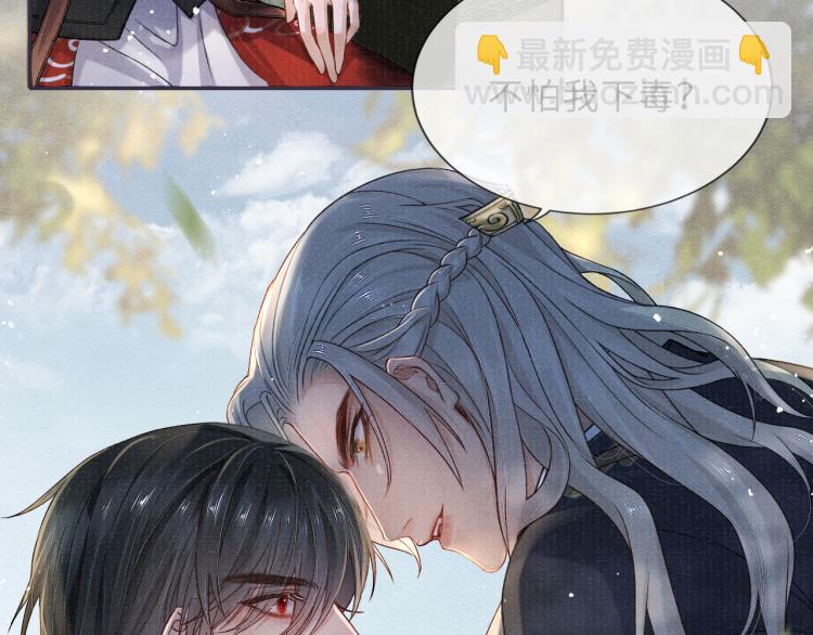 第27话 到我这里来50