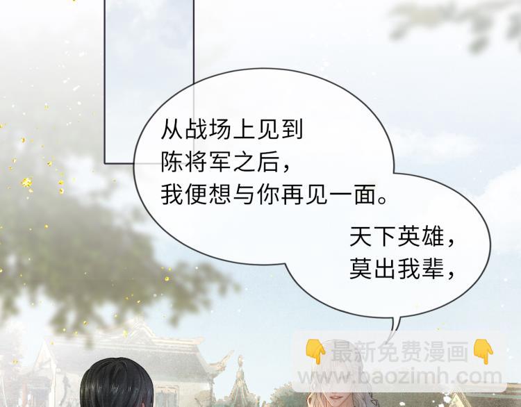 第27话 到我这里来56
