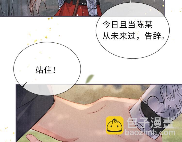 第27话 到我这里来71