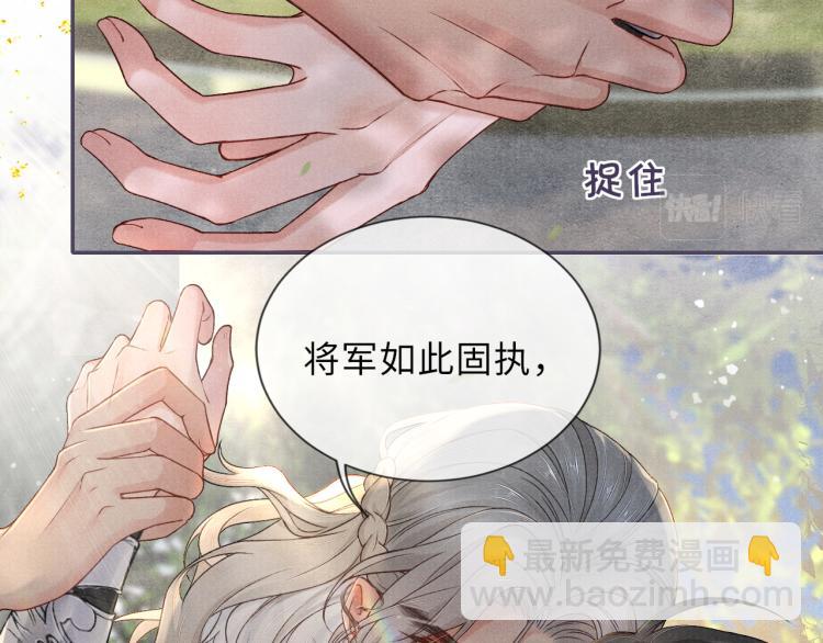 第27话 到我这里来72