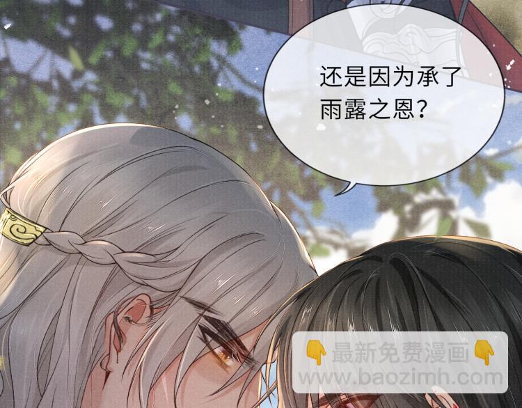 第27话 到我这里来75
