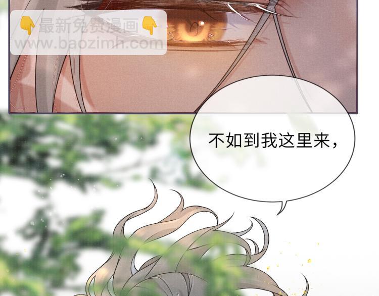 第27话 到我这里来78