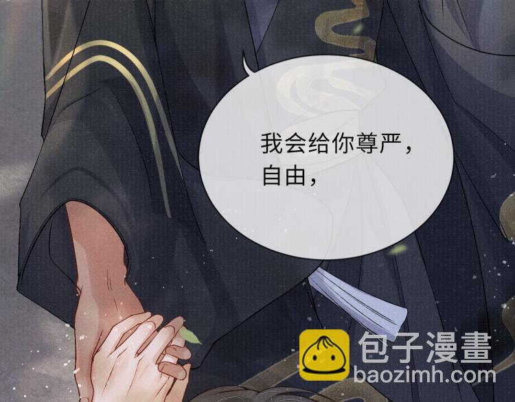 第27话 到我这里来80