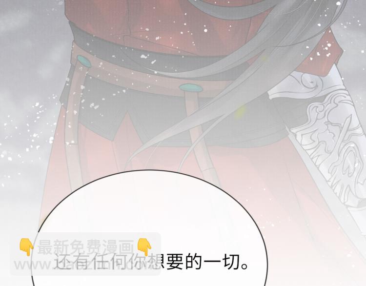 第27话 到我这里来83