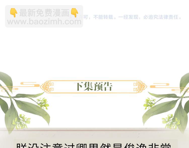 第27话 到我这里来85