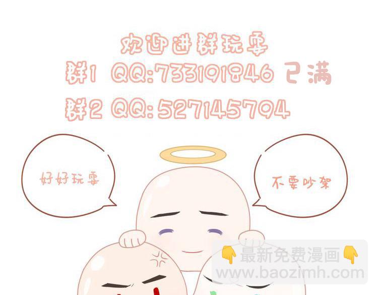 第27话 到我这里来90