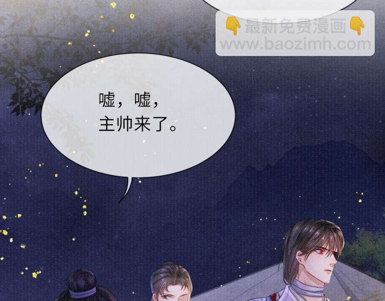 第31话 将军，交出虎符11