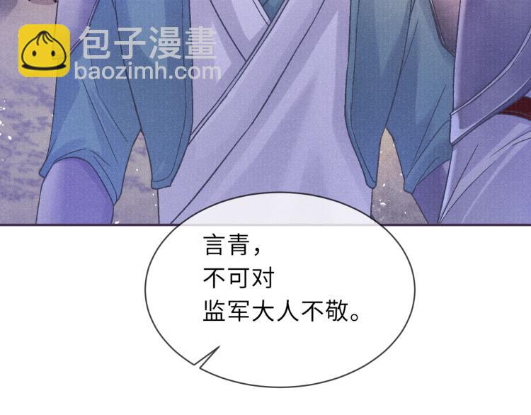 第31话 将军，交出虎符14