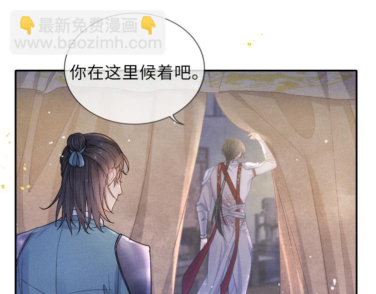 第31话 将军，交出虎符15