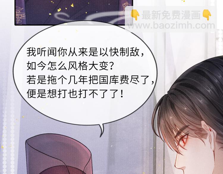 第31话 将军，交出虎符22