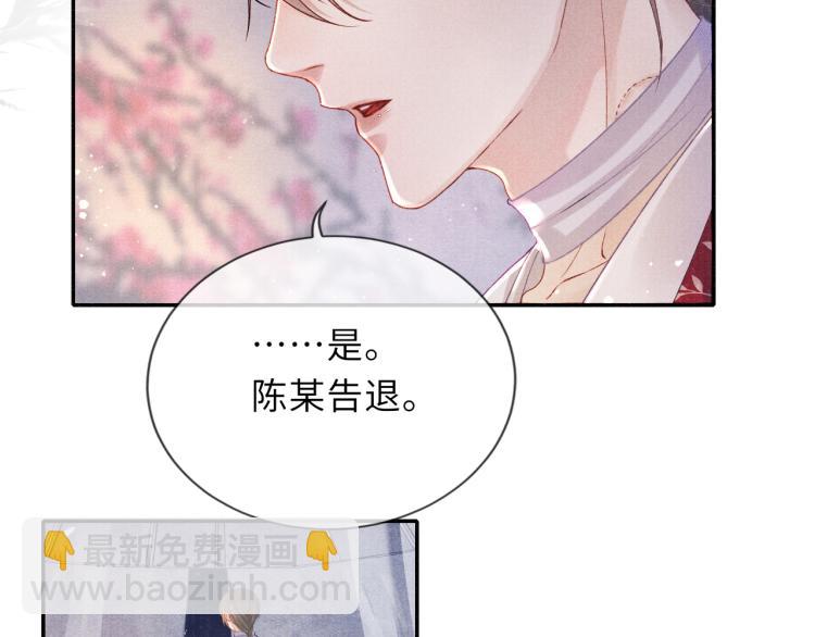 第31话 将军，交出虎符25