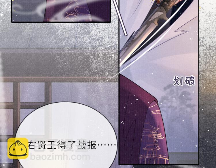 第31话 将军，交出虎符27