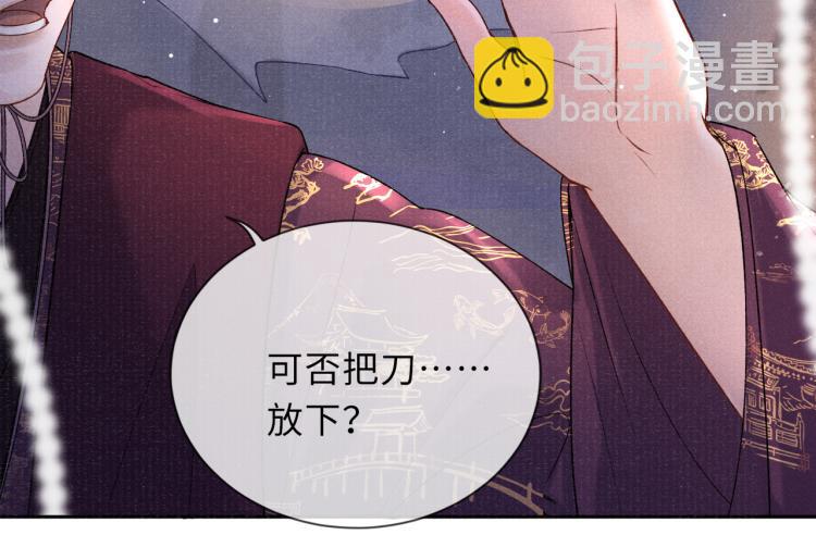 第31话 将军，交出虎符30