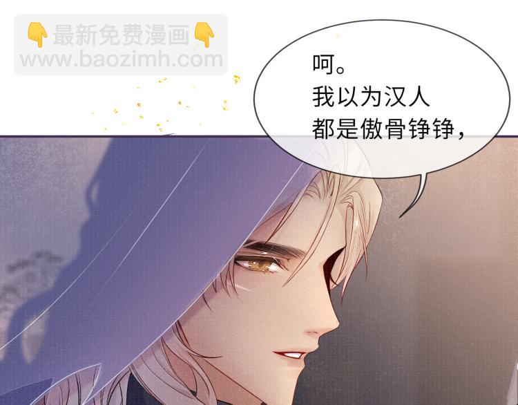 第31话 将军，交出虎符31