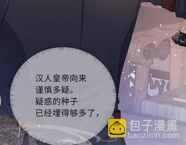 第31话 将军，交出虎符41