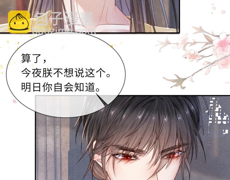 第31话 将军，交出虎符59