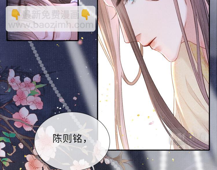 第31话 将军，交出虎符65