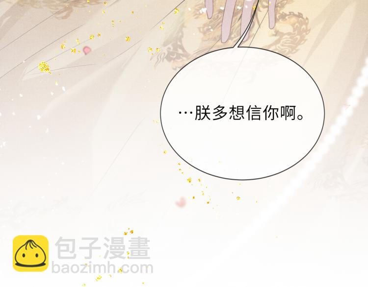 第31话 将军，交出虎符68