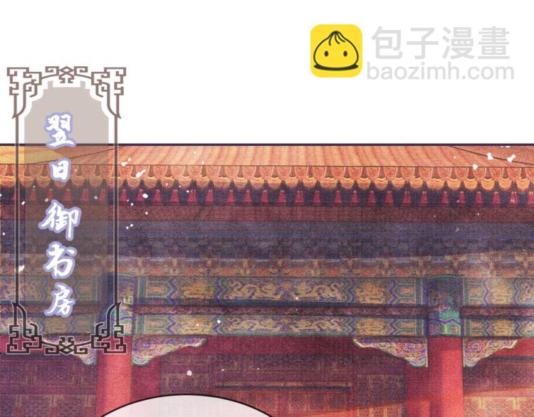 第31话 将军，交出虎符69