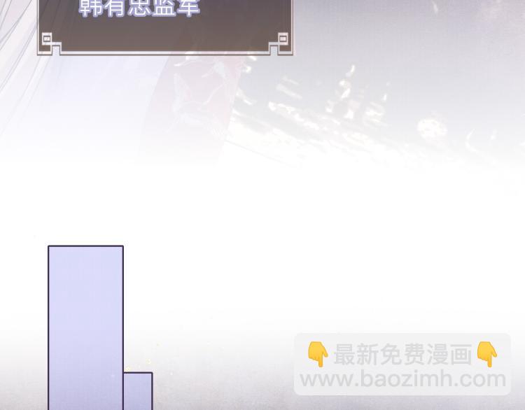 第31话 将军，交出虎符7