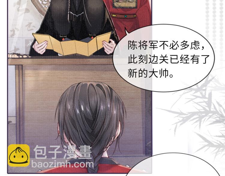第31话 将军，交出虎符71