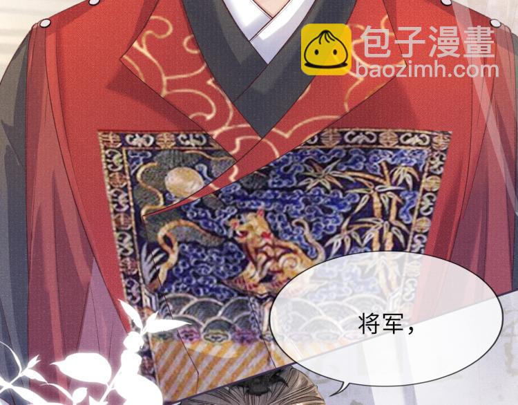 第31话 将军，交出虎符73