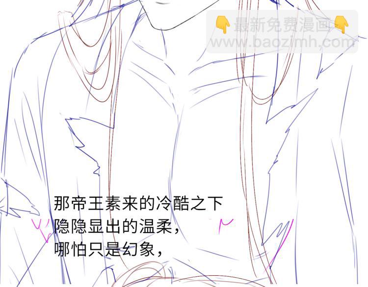 第31话 将军，交出虎符81
