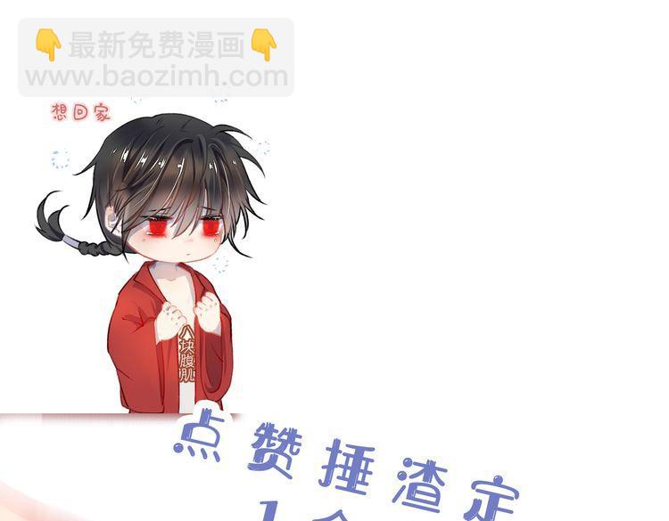 第31话 将军，交出虎符84