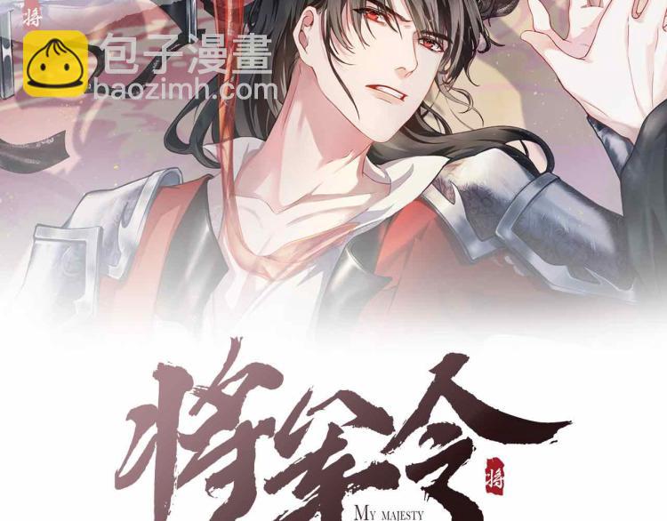第32话 深陷其中1