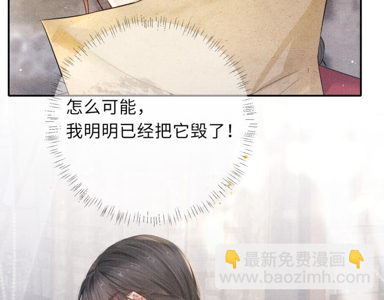 第32话 深陷其中15