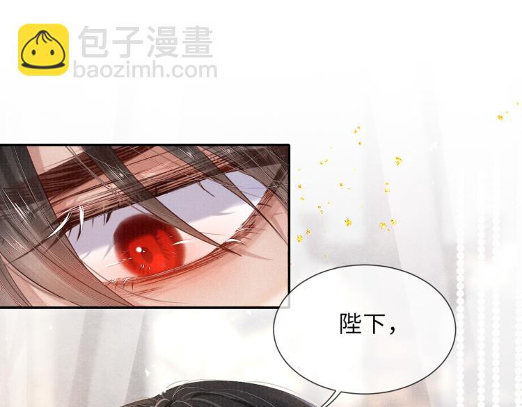 第32话 深陷其中4