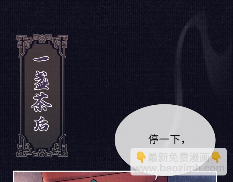 第32话 深陷其中56