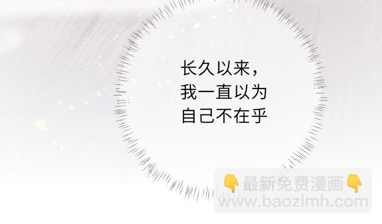 第32话 深陷其中67