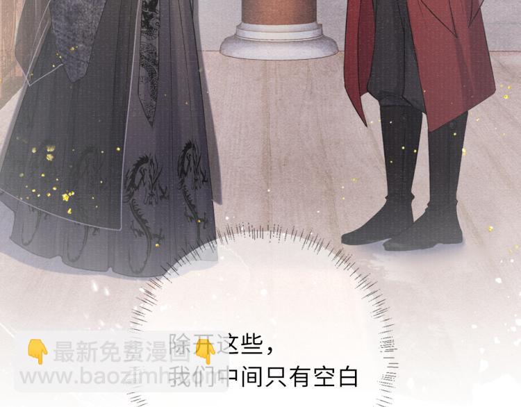 第32话 深陷其中74