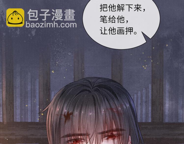 第32话 深陷其中76