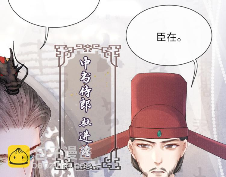 第32话 深陷其中8