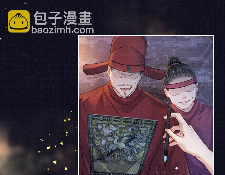 第32话 深陷其中81