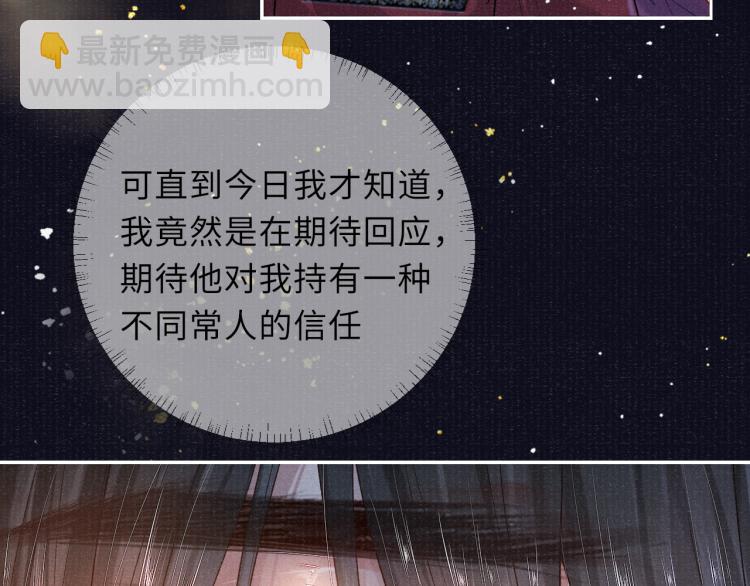 第32话 深陷其中82
