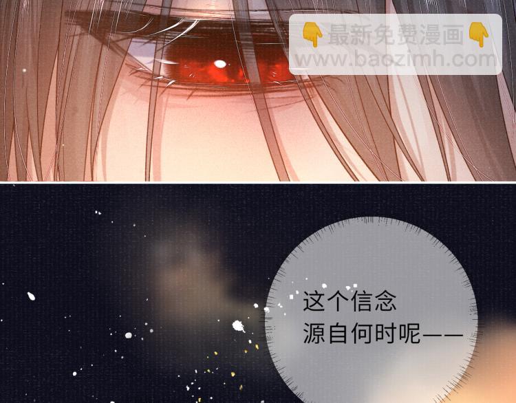 第32话 深陷其中83