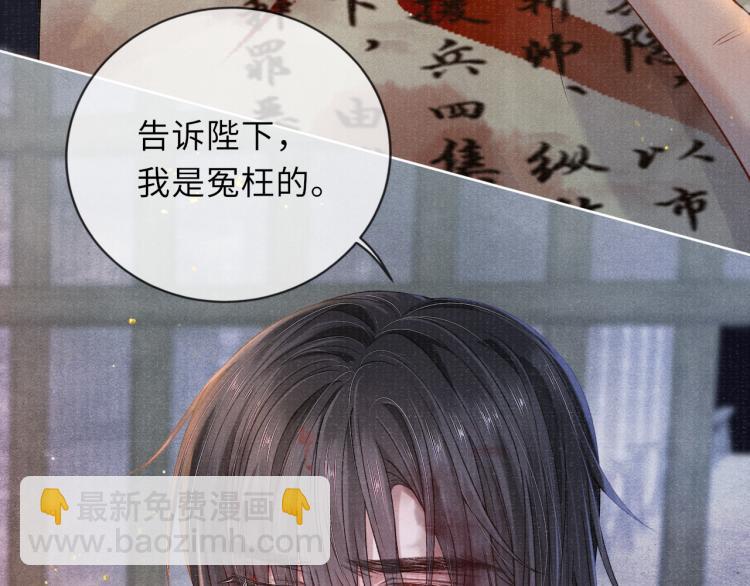 第32话 深陷其中93