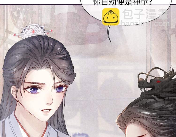 第34话 新的秘密10