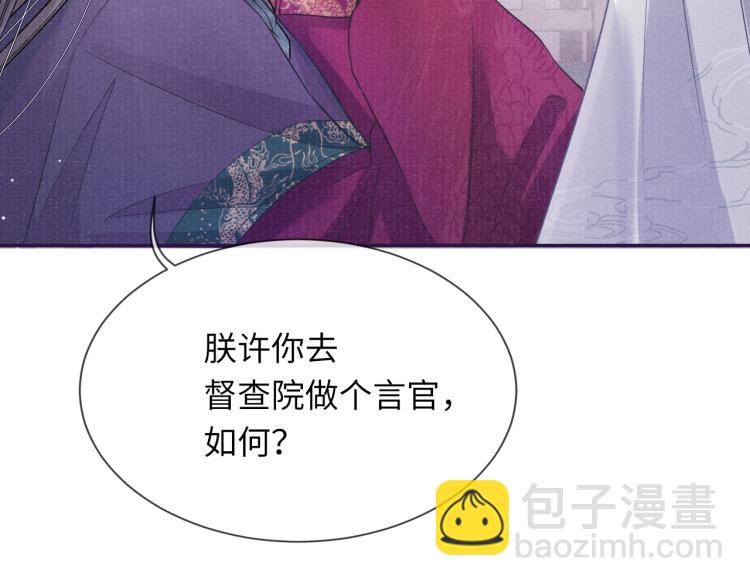 第34话 新的秘密14