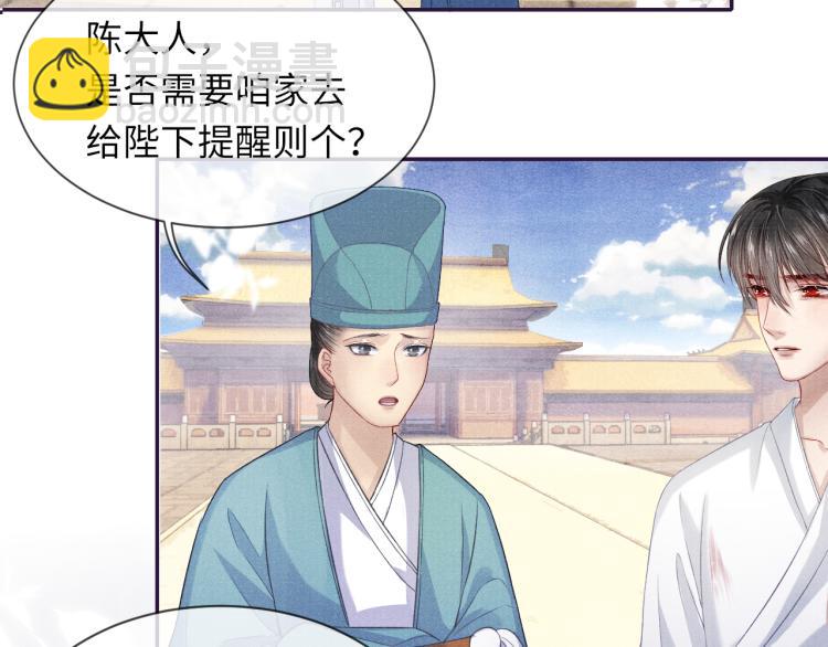 第34话 新的秘密16