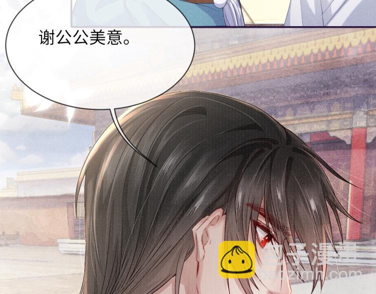 第34话 新的秘密17