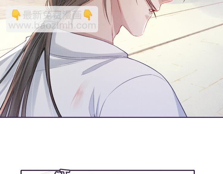 第34话 新的秘密18