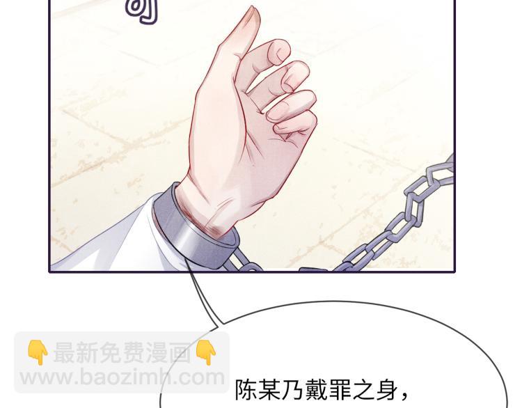第34话 新的秘密19